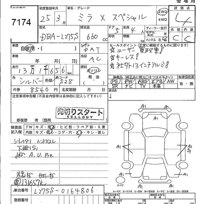 DAIHATSU MIRA