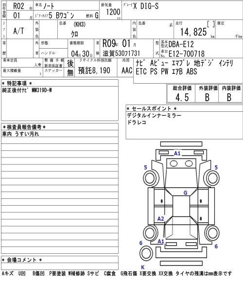 NISSAN NOTE