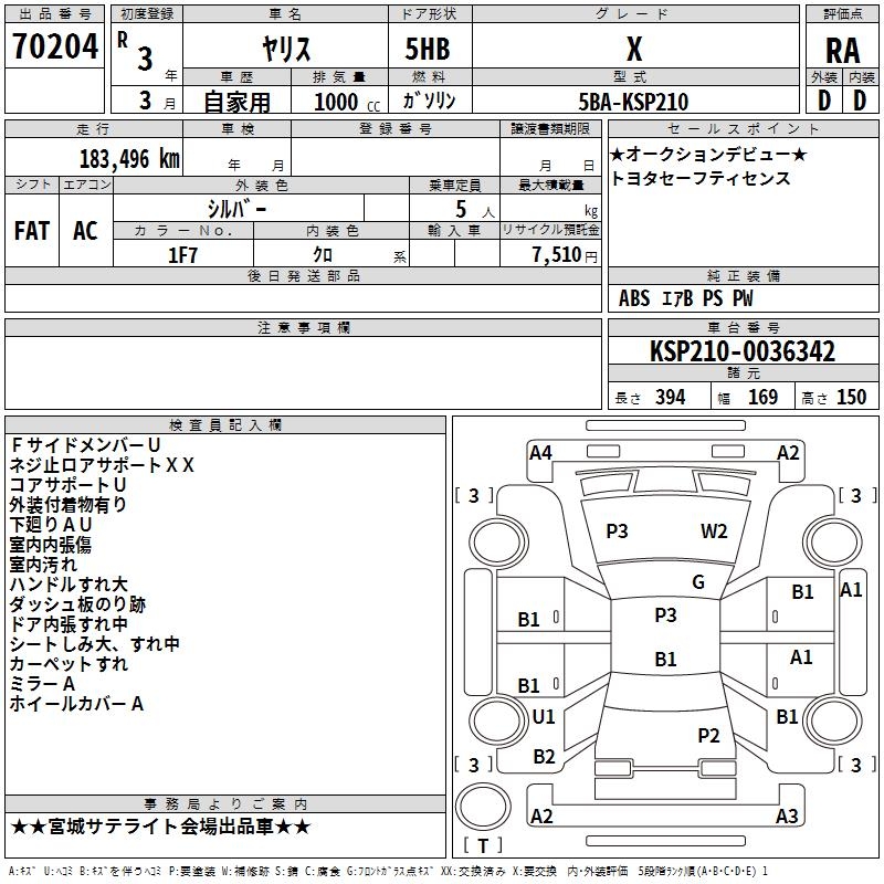TOYOTA YARIS