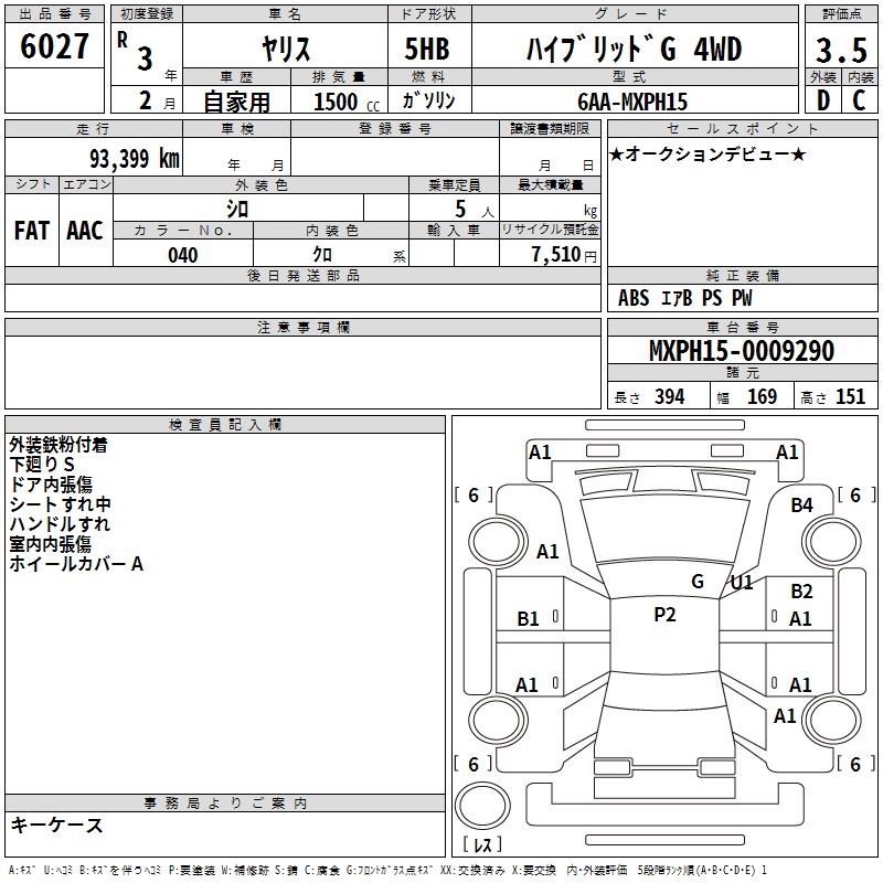 TOYOTA YARIS
