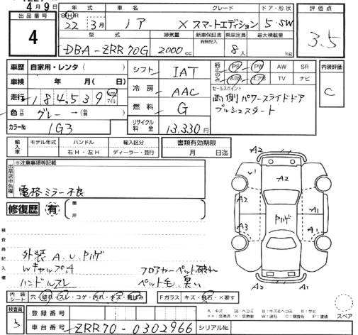 TOYOTA NOAH