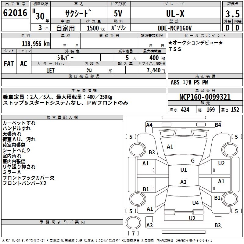 TOYOTA PROBOX