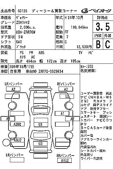 TOYOTA VOXY