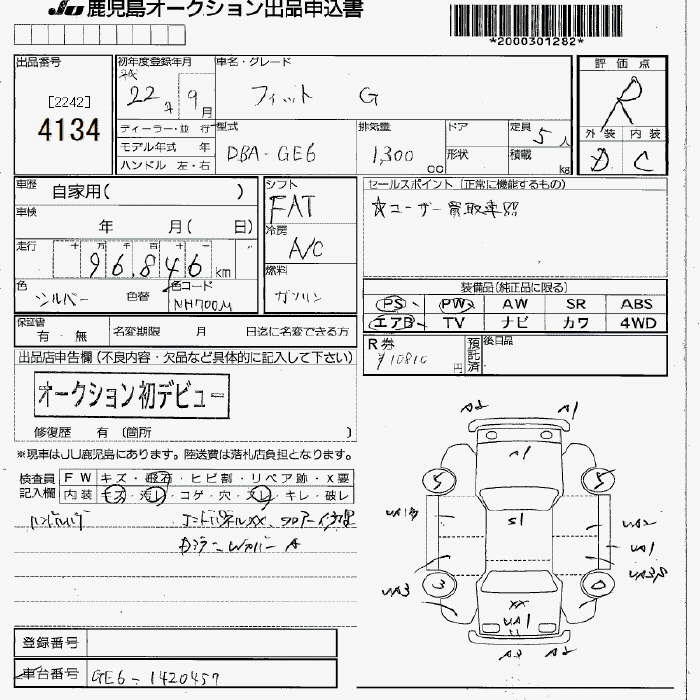 HONDA FIT