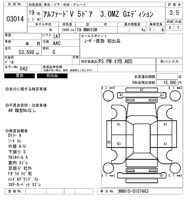 TOYOTA ALPHARD