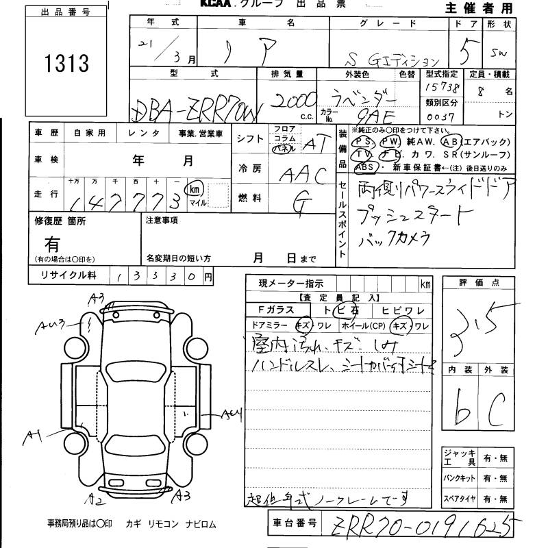 TOYOTA NOAH