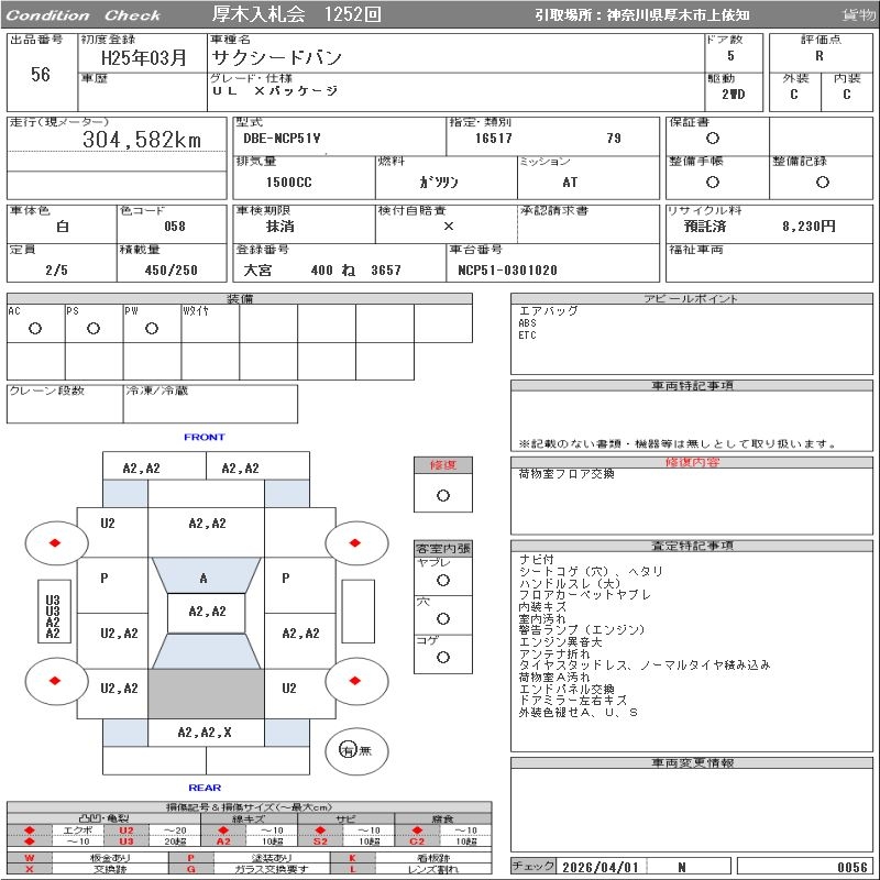 TOYOTA PROBOX