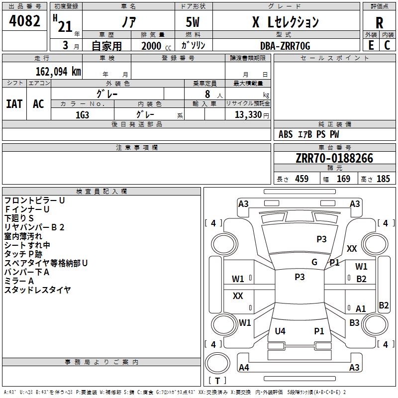 TOYOTA NOAH