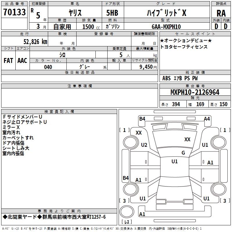 TOYOTA YARIS