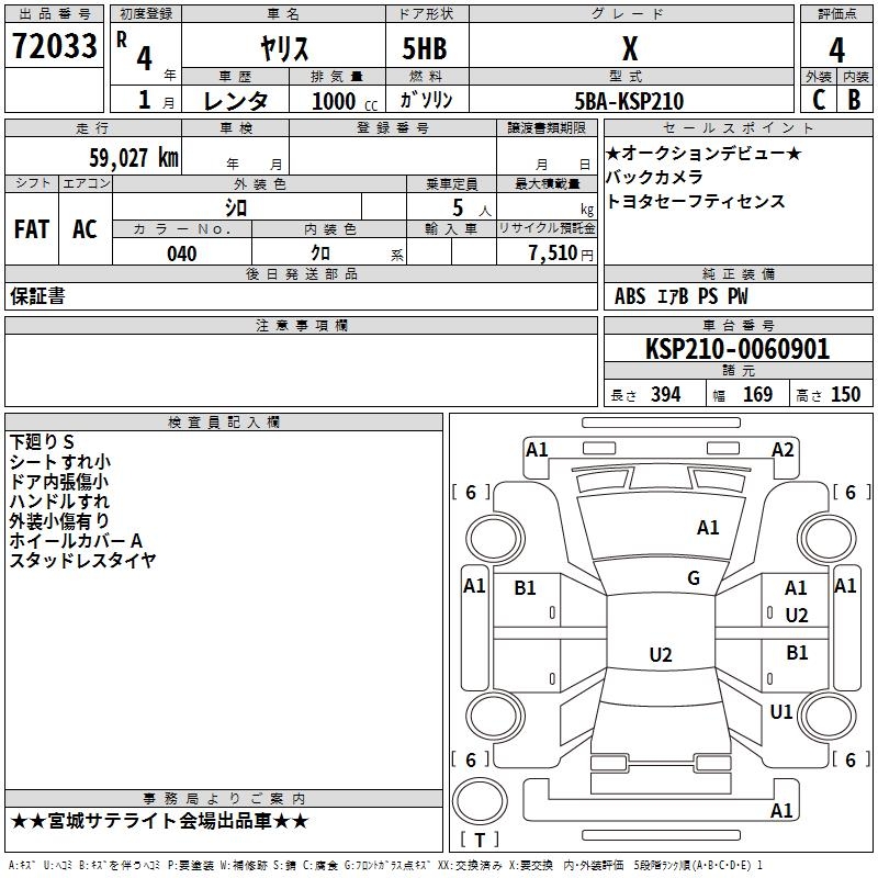 TOYOTA YARIS