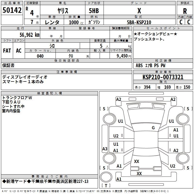 TOYOTA YARIS