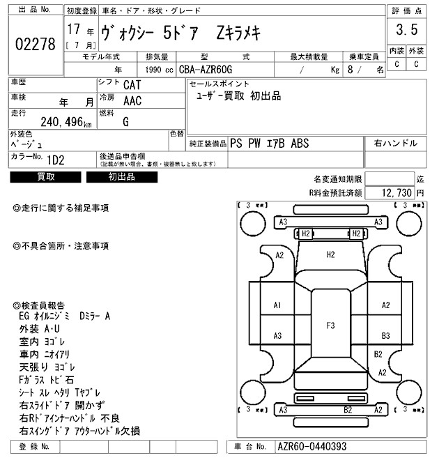 TOYOTA VOXY