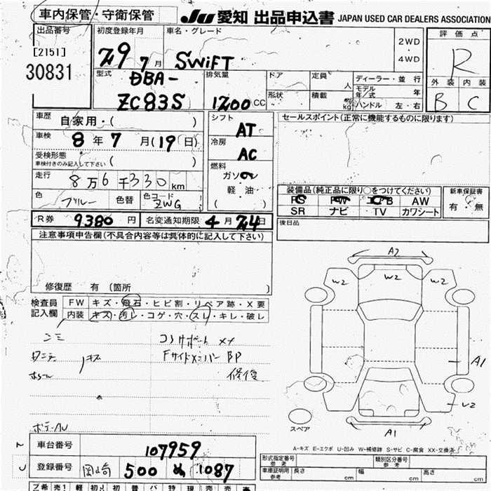 SUZUKI SWIFT