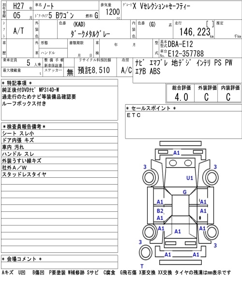 NISSAN NOTE