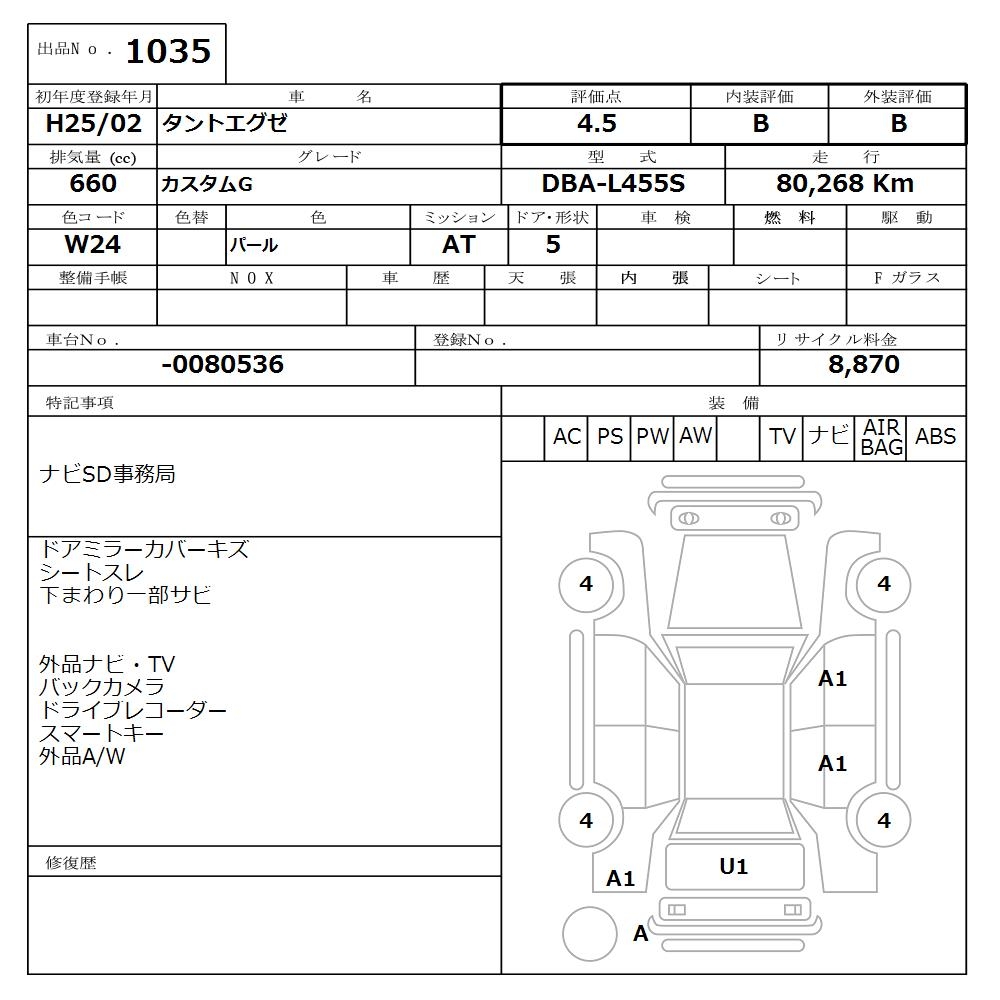 DAIHATSU TANTO EXE