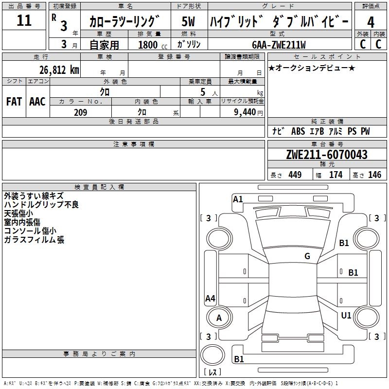 TOYOTA COROLLA