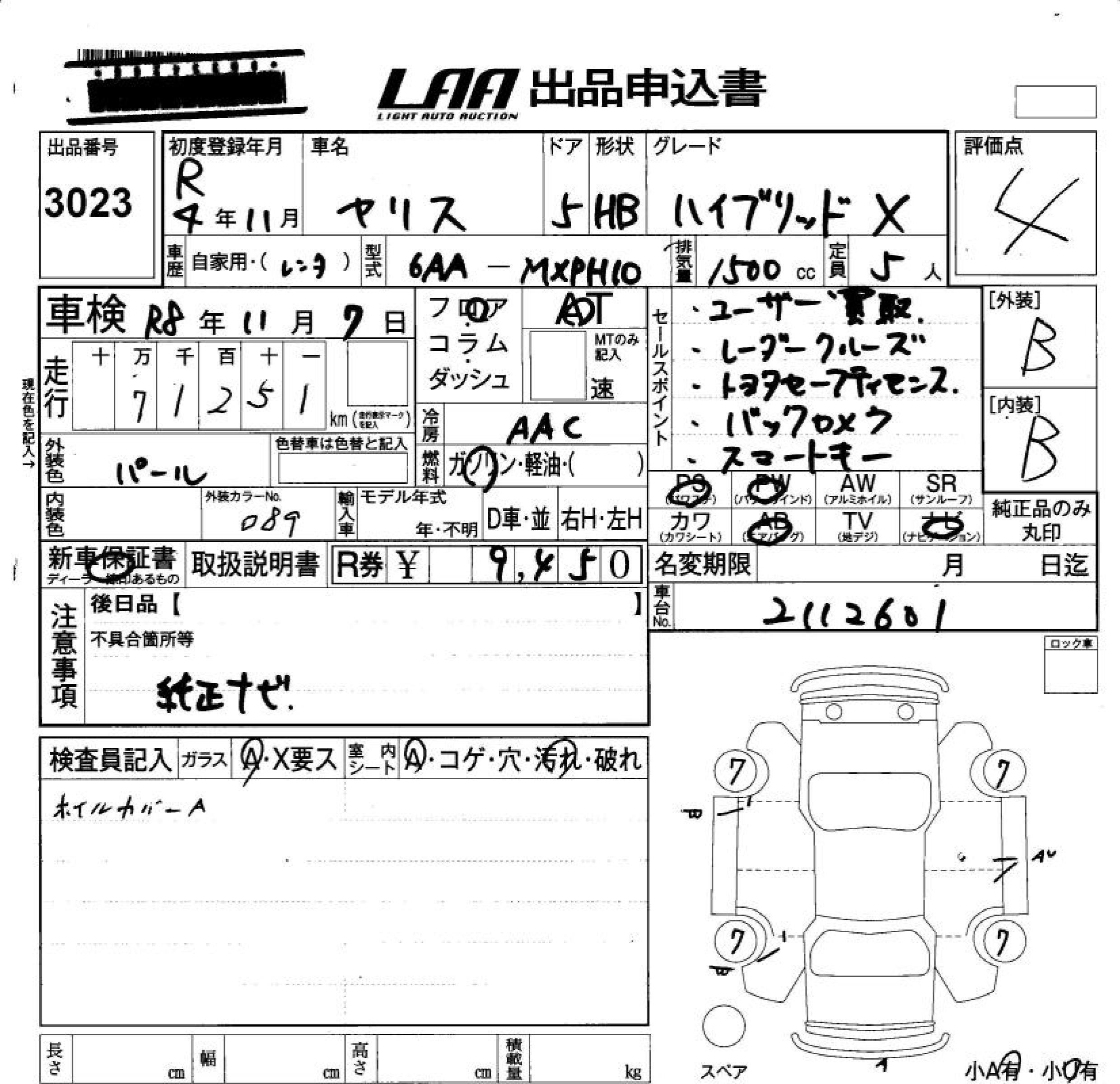 TOYOTA YARIS