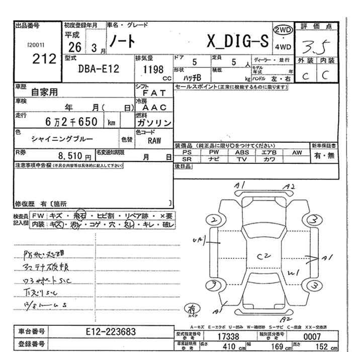 NISSAN NOTE