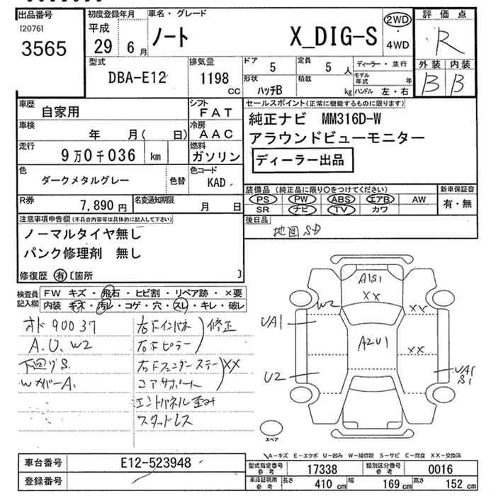 NISSAN NOTE