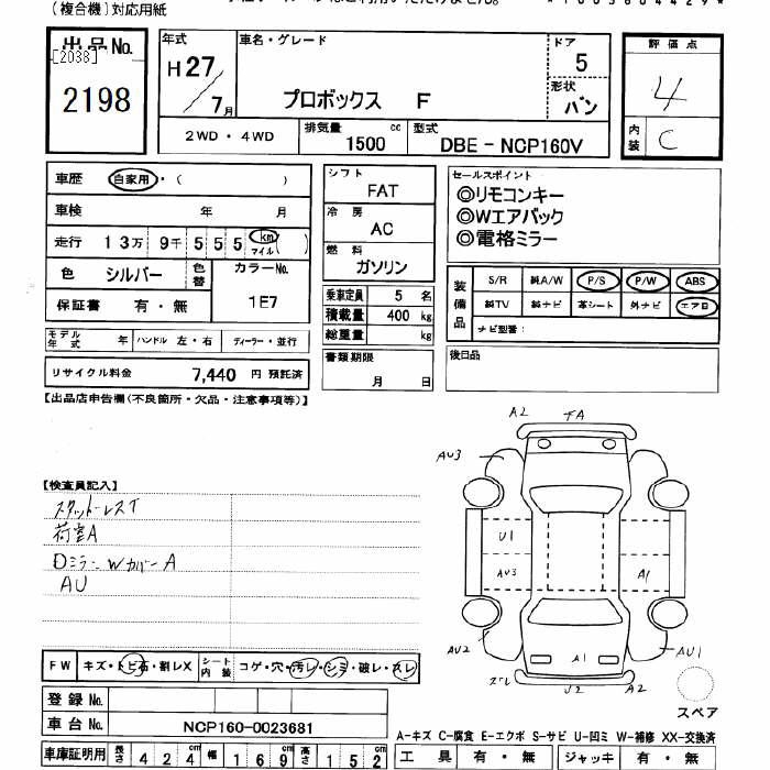 TOYOTA PROBOX