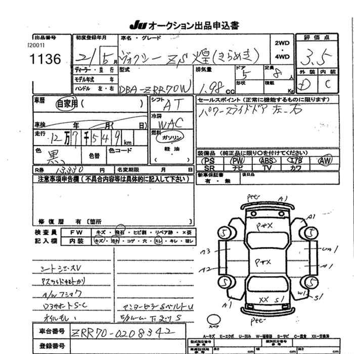 TOYOTA VOXY