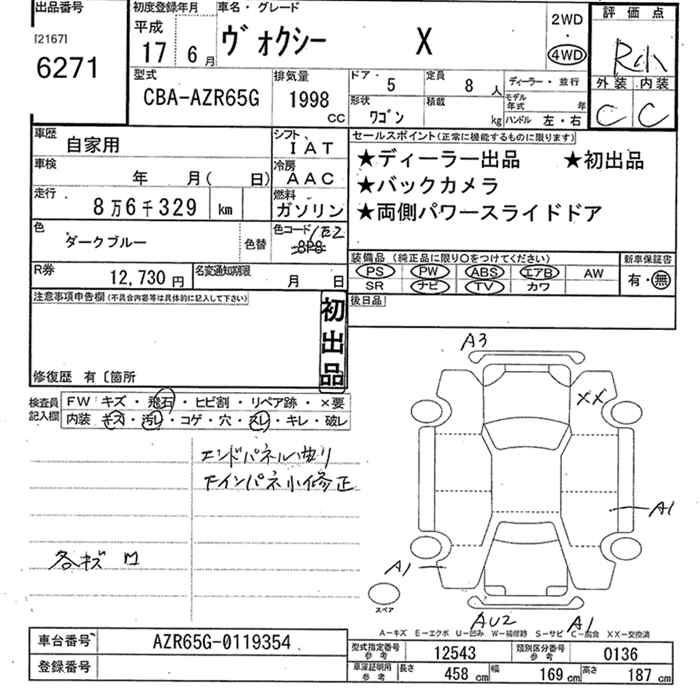 TOYOTA VOXY