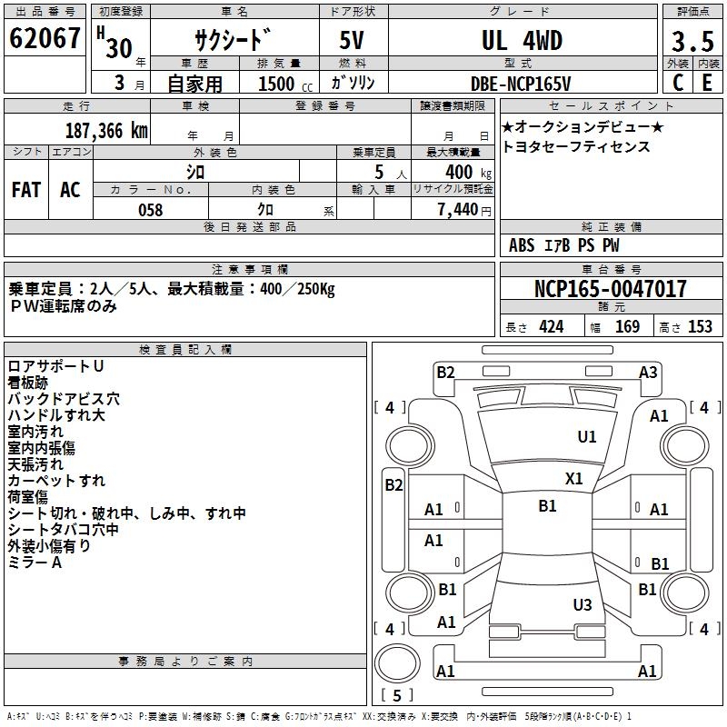 TOYOTA PROBOX