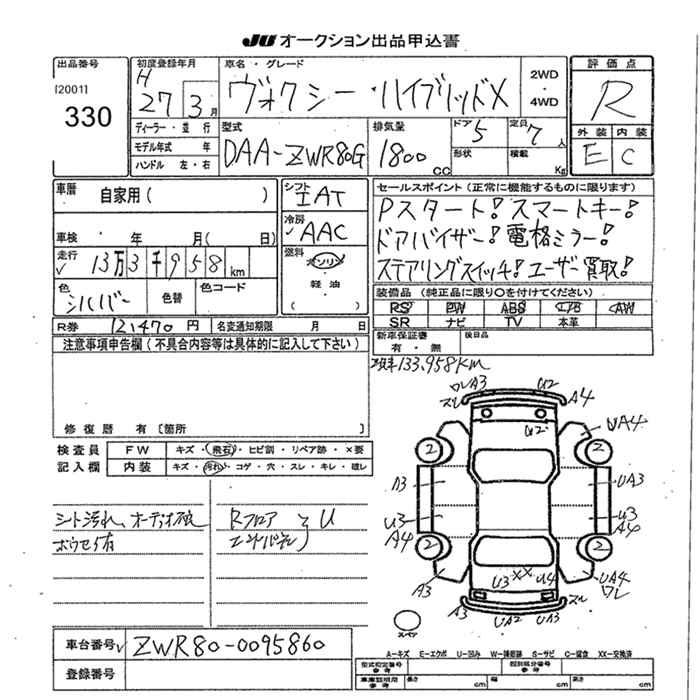 TOYOTA VOXY