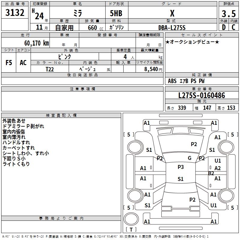 DAIHATSU MIRA