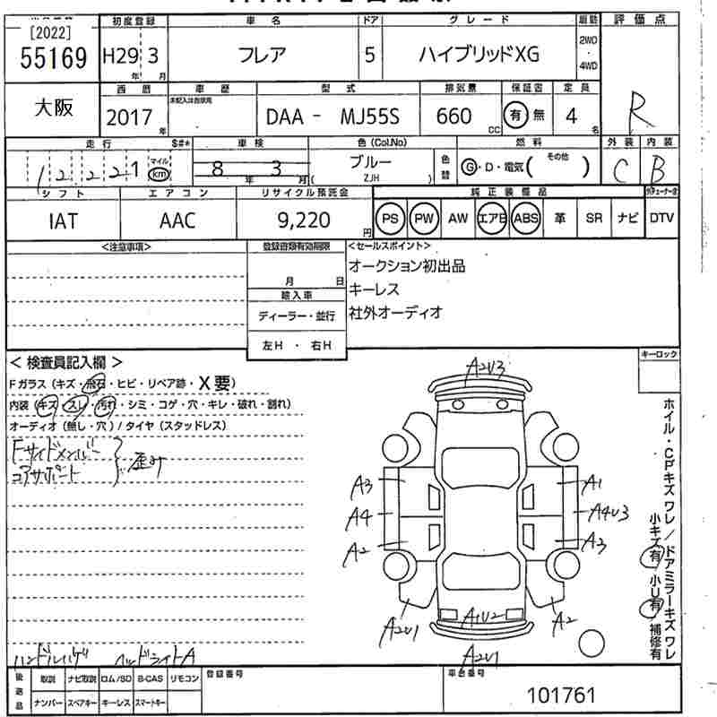 MAZDA FLAIR