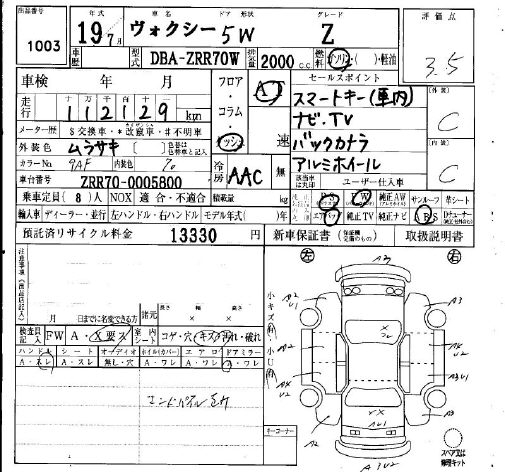 TOYOTA VOXY