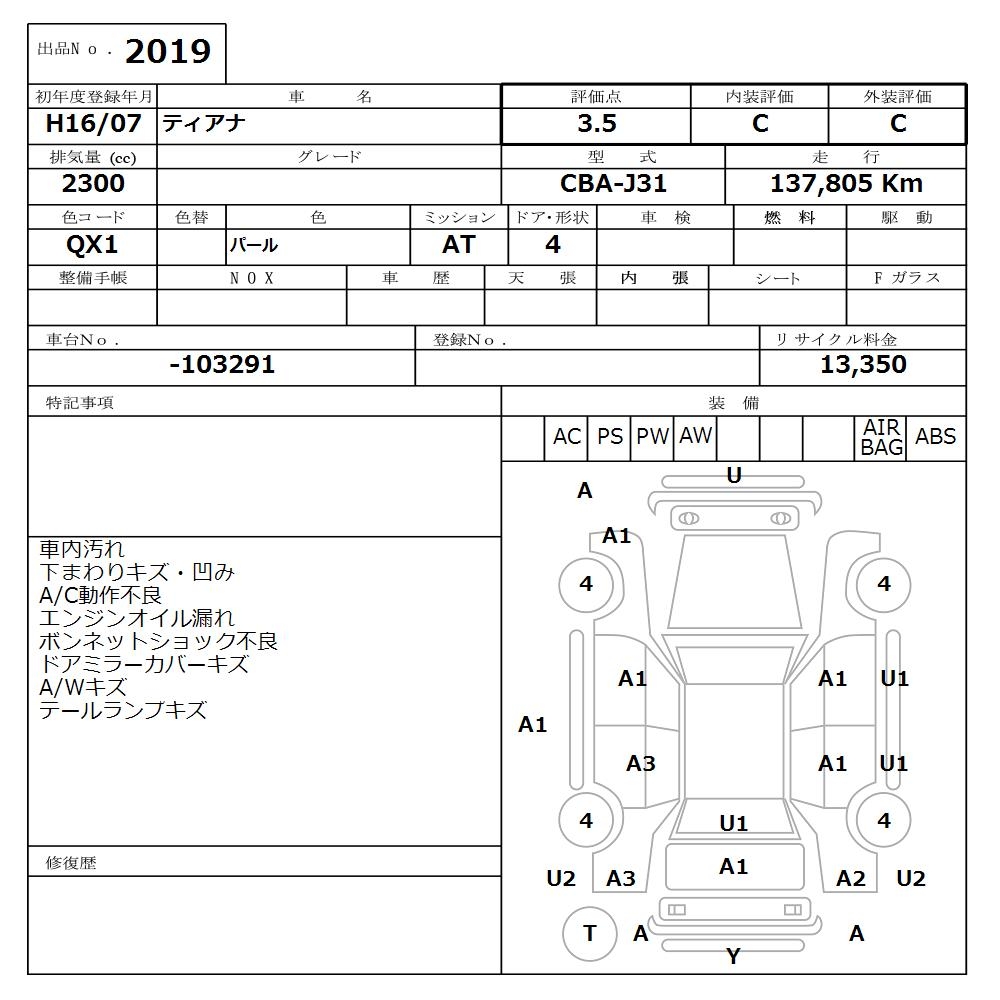 NISSAN TEANA