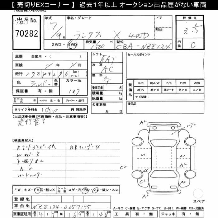 TOYOTA COROLLA RUNX