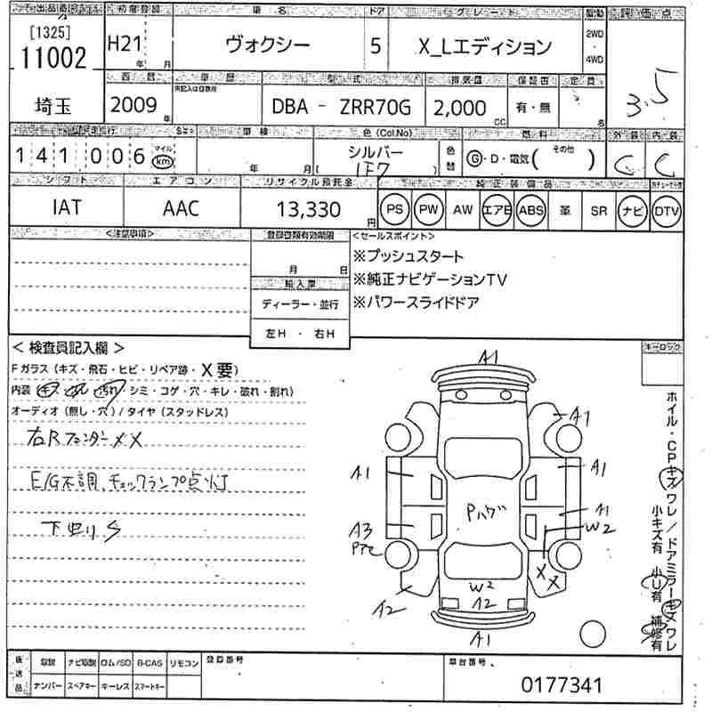 TOYOTA VOXY