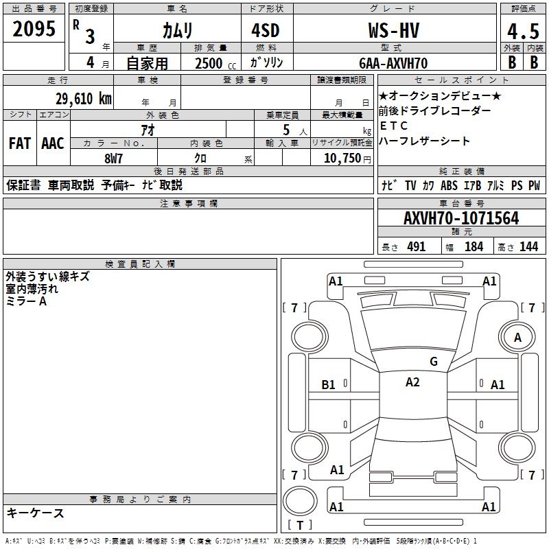 TOYOTA CAMRY