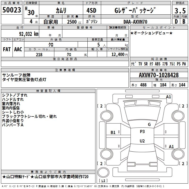 TOYOTA CAMRY