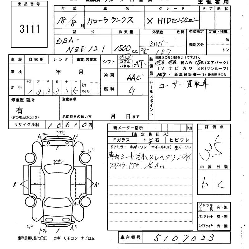 TOYOTA COROLLA RUNX
