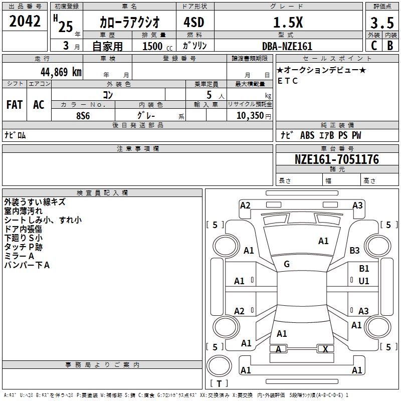 TOYOTA COROLLA AXIO