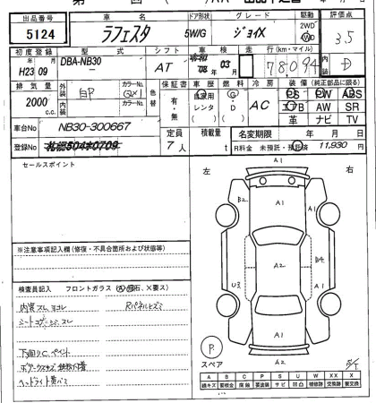 NISSAN LAFESTA