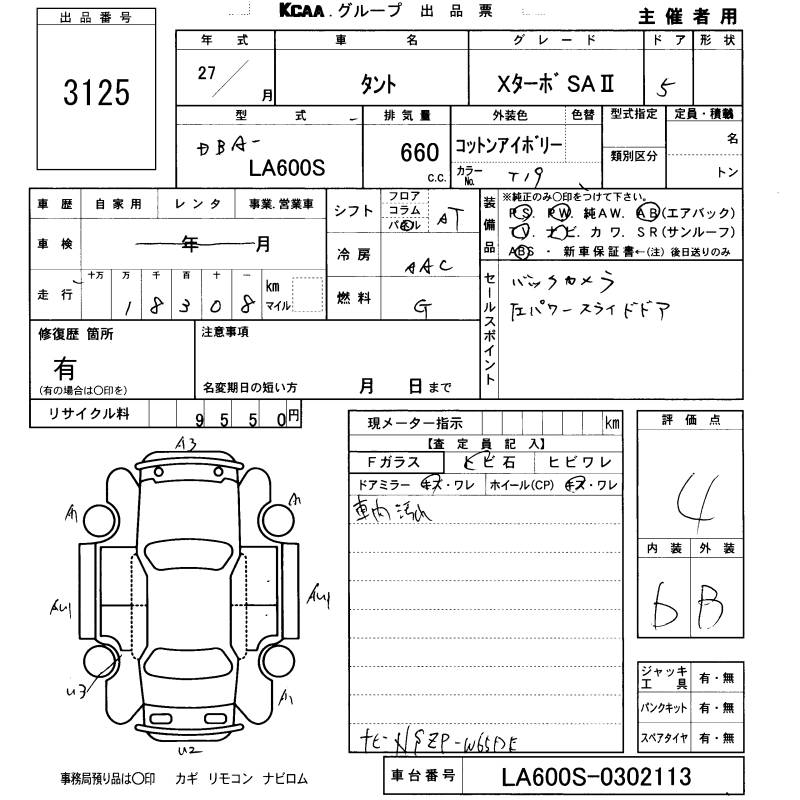 DAIHATSU TANTO