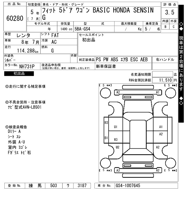 HONDA FIT