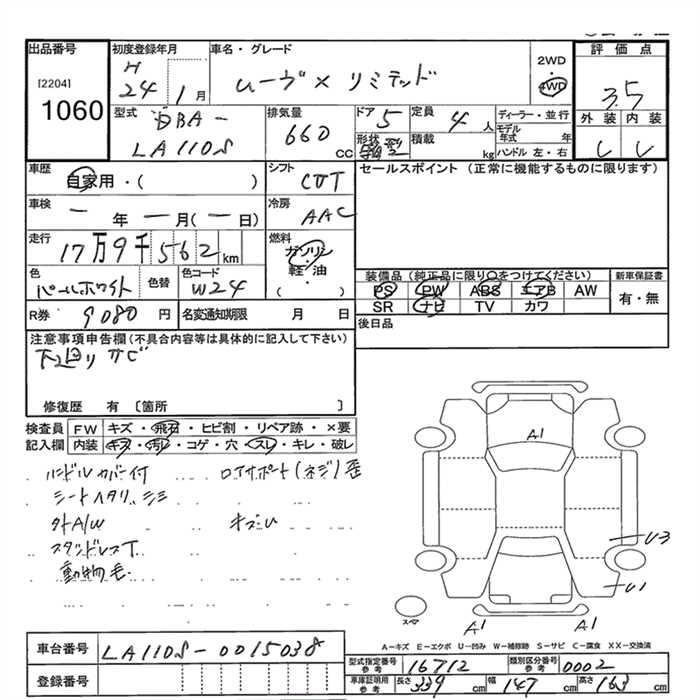 DAIHATSU MOVE