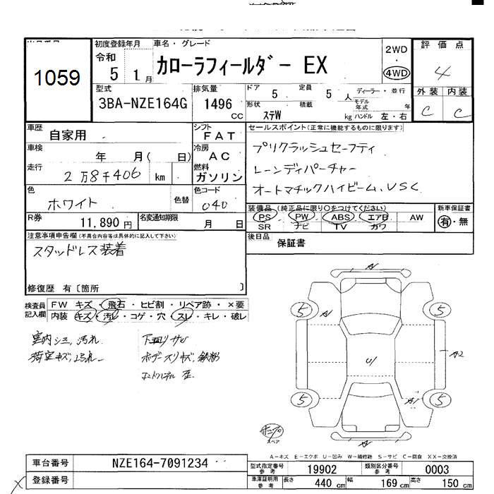 TOYOTA COROLLA FIELDER