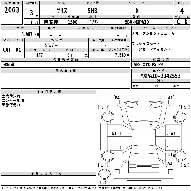 TOYOTA YARIS