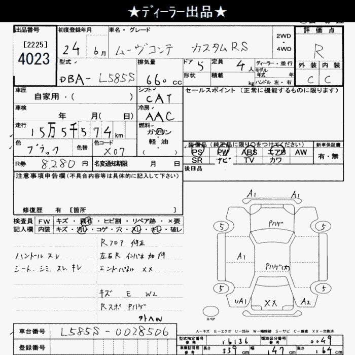 DAIHATSU MOVE CONTE