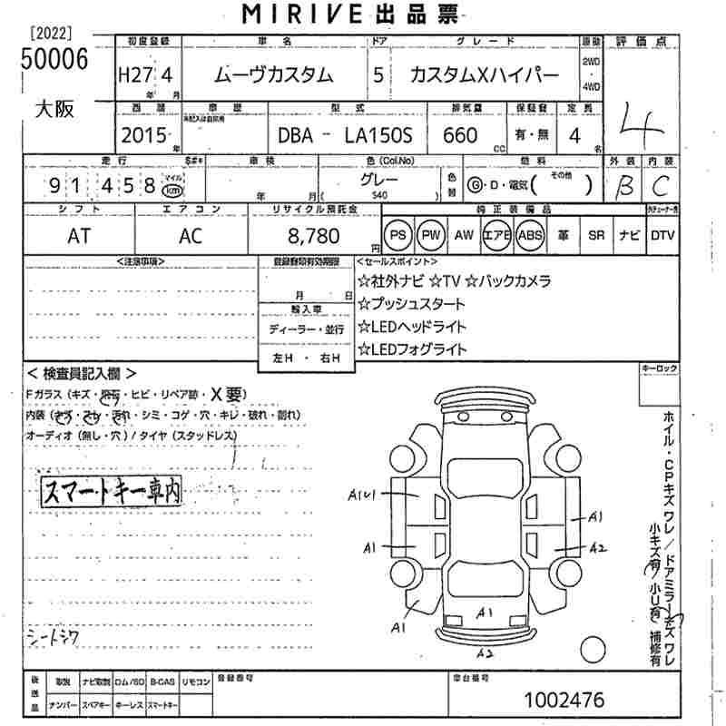 DAIHATSU MOVE