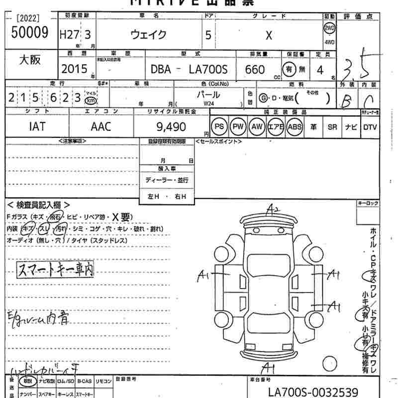 DAIHATSU WAKE