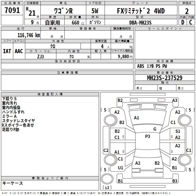 SUZUKI WAGON R