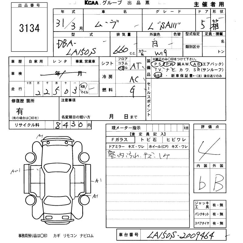 DAIHATSU MOVE