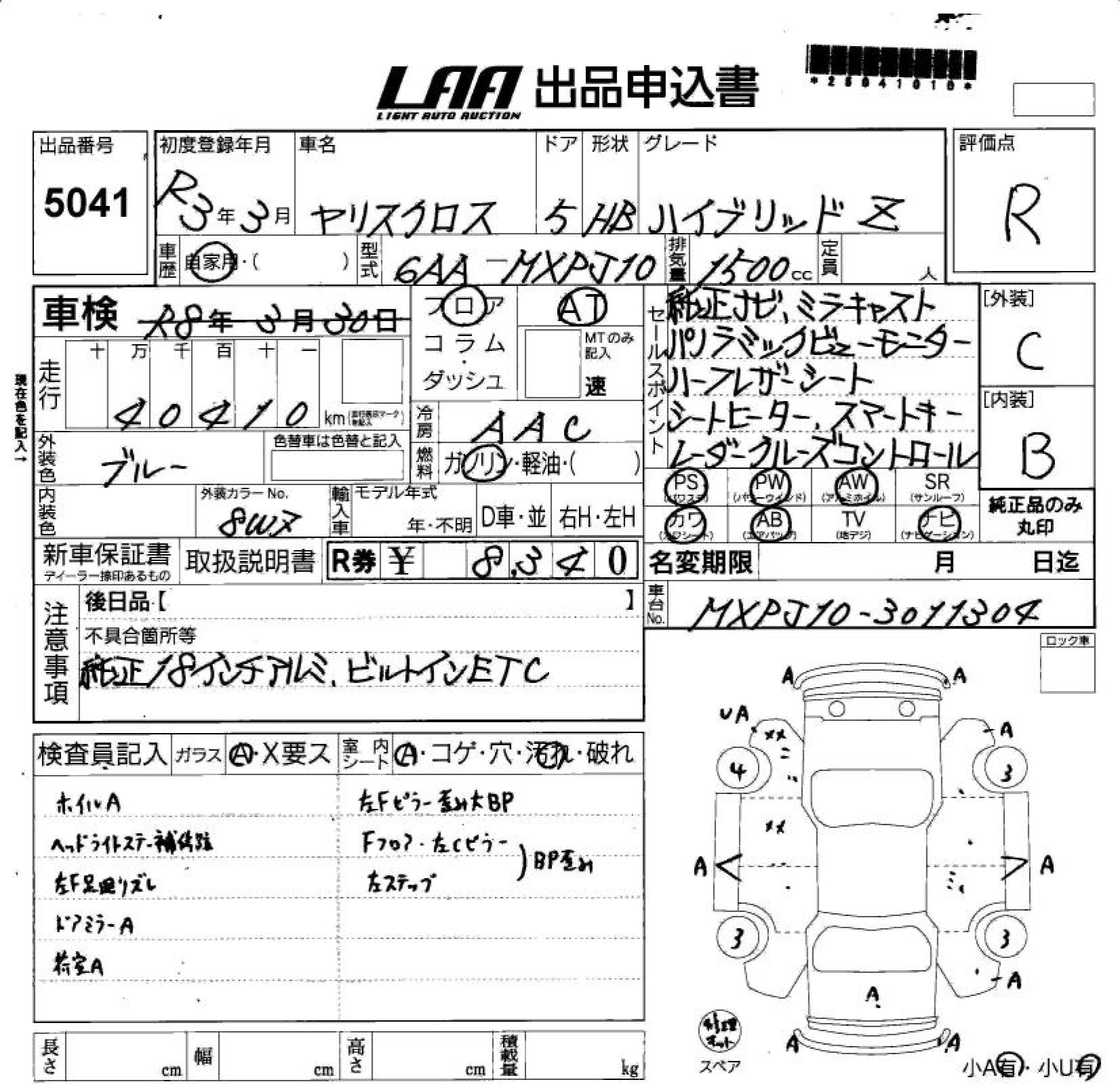 TOYOTA YARIS CROSS